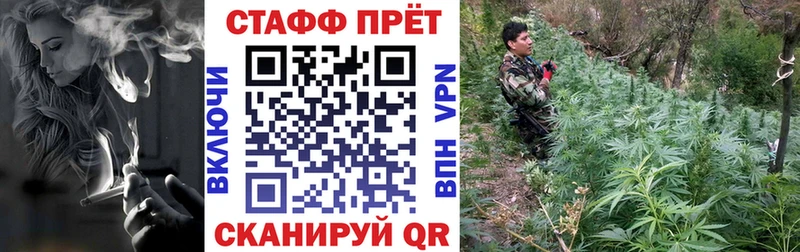 Каннабис Циолковский