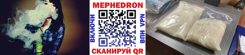 Наркотические вещества Циолковский ГАШ Каннабис АМФЕТАМИН Меф