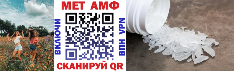 Амфетамин VHQ  сайты даркнета какой сайт  Циолковский 