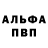 Кетамин VHQ Kirill Aldokhin