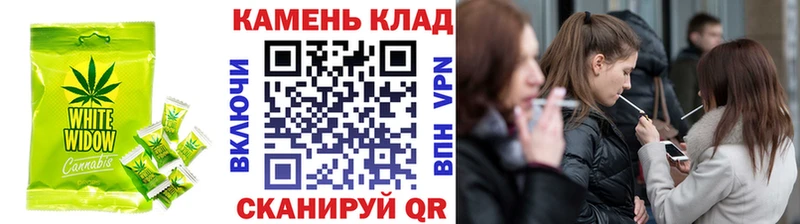 Печенье с ТГК конопля  где купить наркотик  Циолковский 