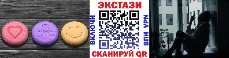 Экстази Philipp Plein  где можно купить наркотик  Циолковский 