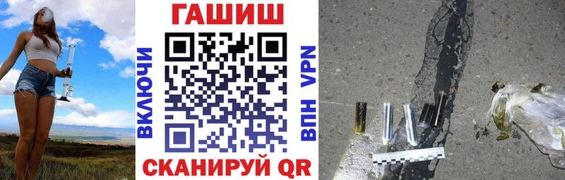 где купить наркотик  Циолковский  ГАШ 40% ТГК 