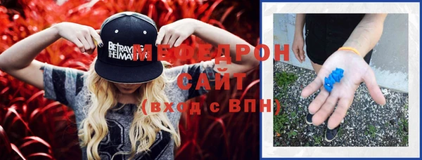 меф Алексеевка