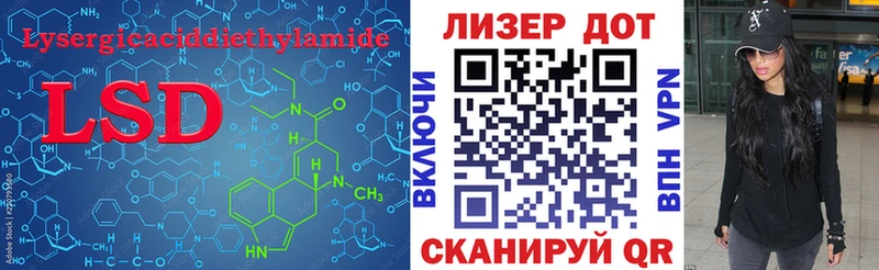 ЛСД экстази ecstasy  купить наркотики сайты  Циолковский 