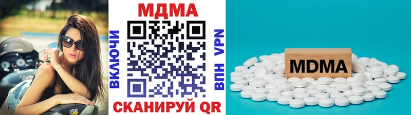 МДМА молли  Циолковский 
