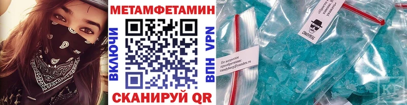 дарнет шоп  Циолковский  Метамфетамин пудра 