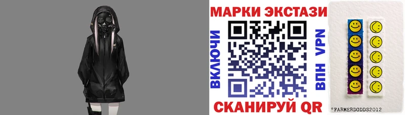 Марки NBOMe 1500мкг  купить наркотик  Циолковский 