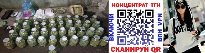 ТГК THC oil  Циолковский 