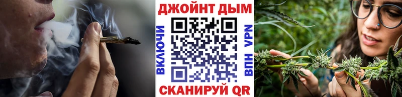 Шишки марихуана AK-47 Циолковский