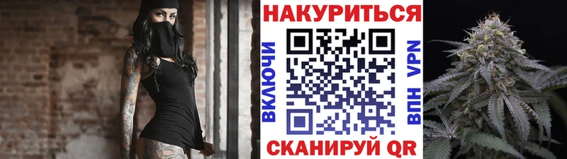 Шишки марихуана LSD WEED  Циолковский 